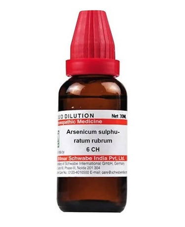 https://cdn.shopify.com/s/files/1/1857/6931/products/H8vCJ4ZFbx.jpg?v=1640865794